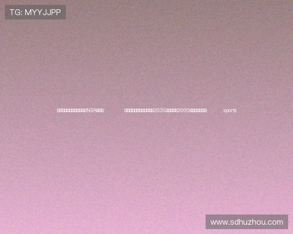 ✅体育直播🏆世界杯直播🏀NBA直播⚽- 中共中央、国务院：力争到2035年培养造就2000名左右大国工匠- sports